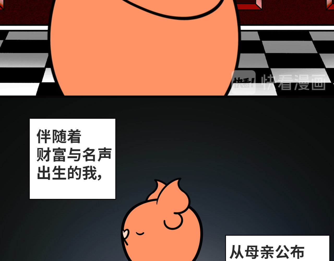 LUPOLUPO 金吉尔解决尴尬（上） 第16页