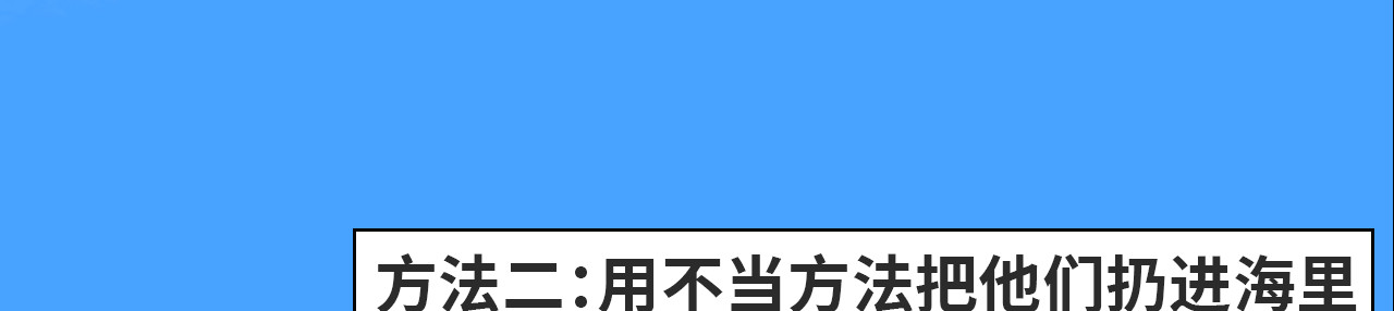 LUPOLUPO 金吉尔解决尴尬（上） 第24页