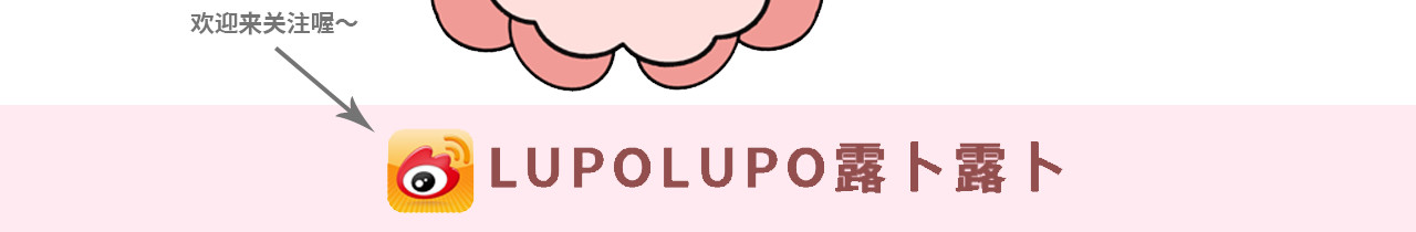 LUPOLUPO 金吉尔解决尴尬（上） 第36页