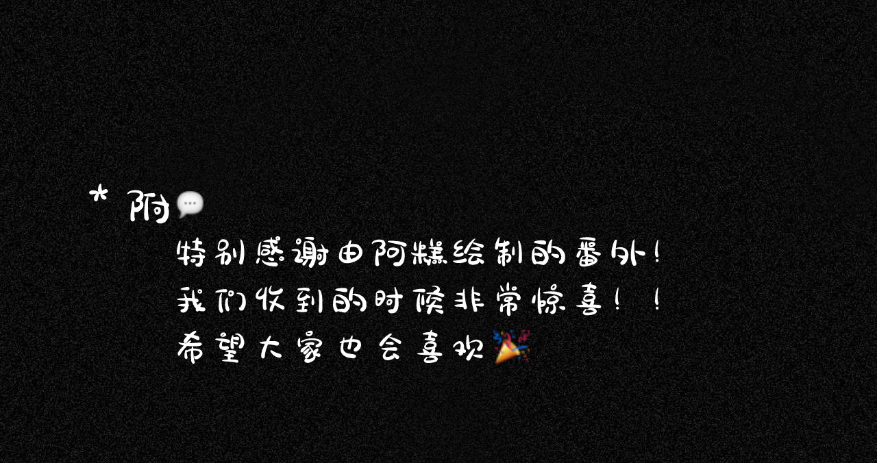 断纸 二·意外之人 第65页