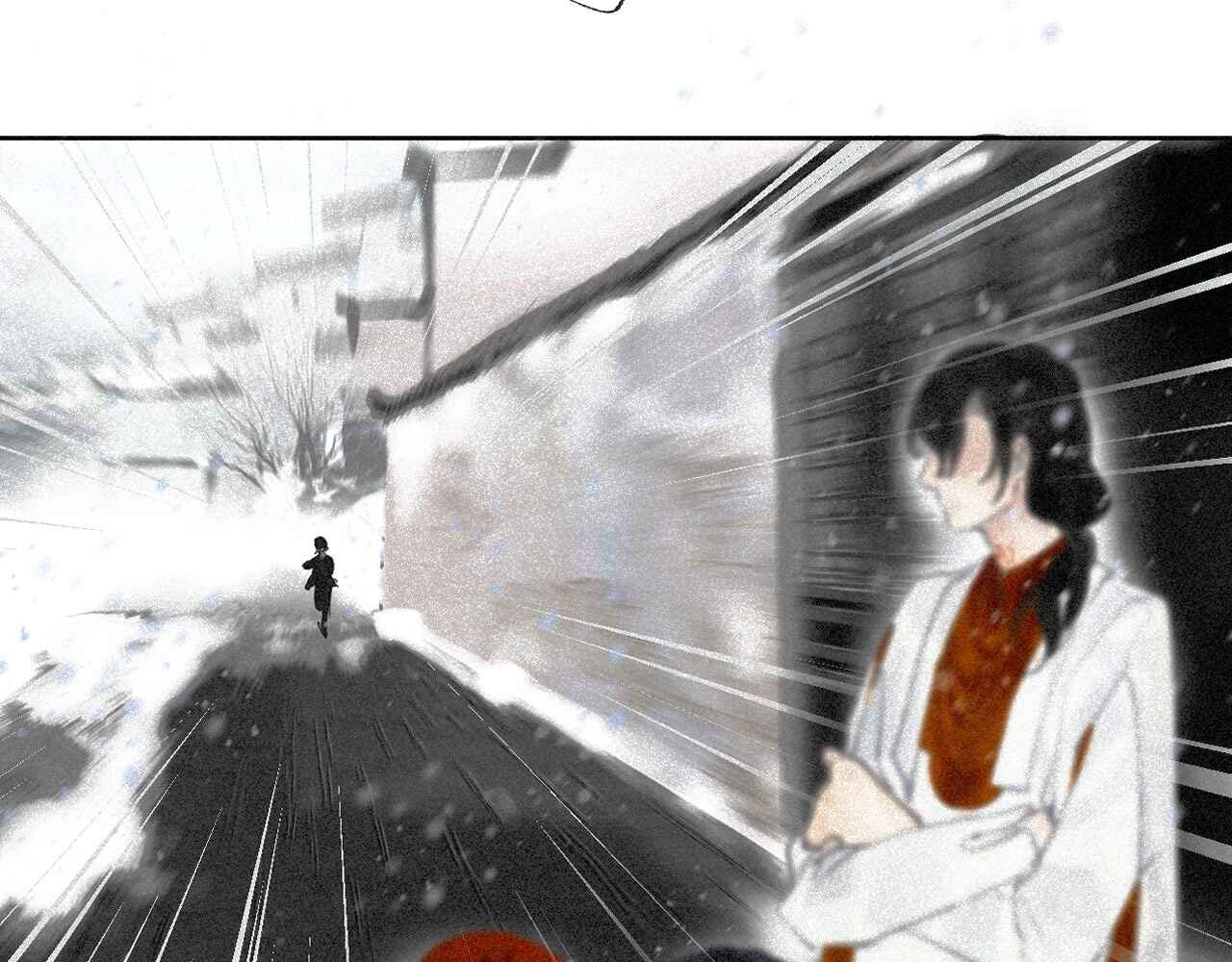 断纸 二·意外之人 第10页