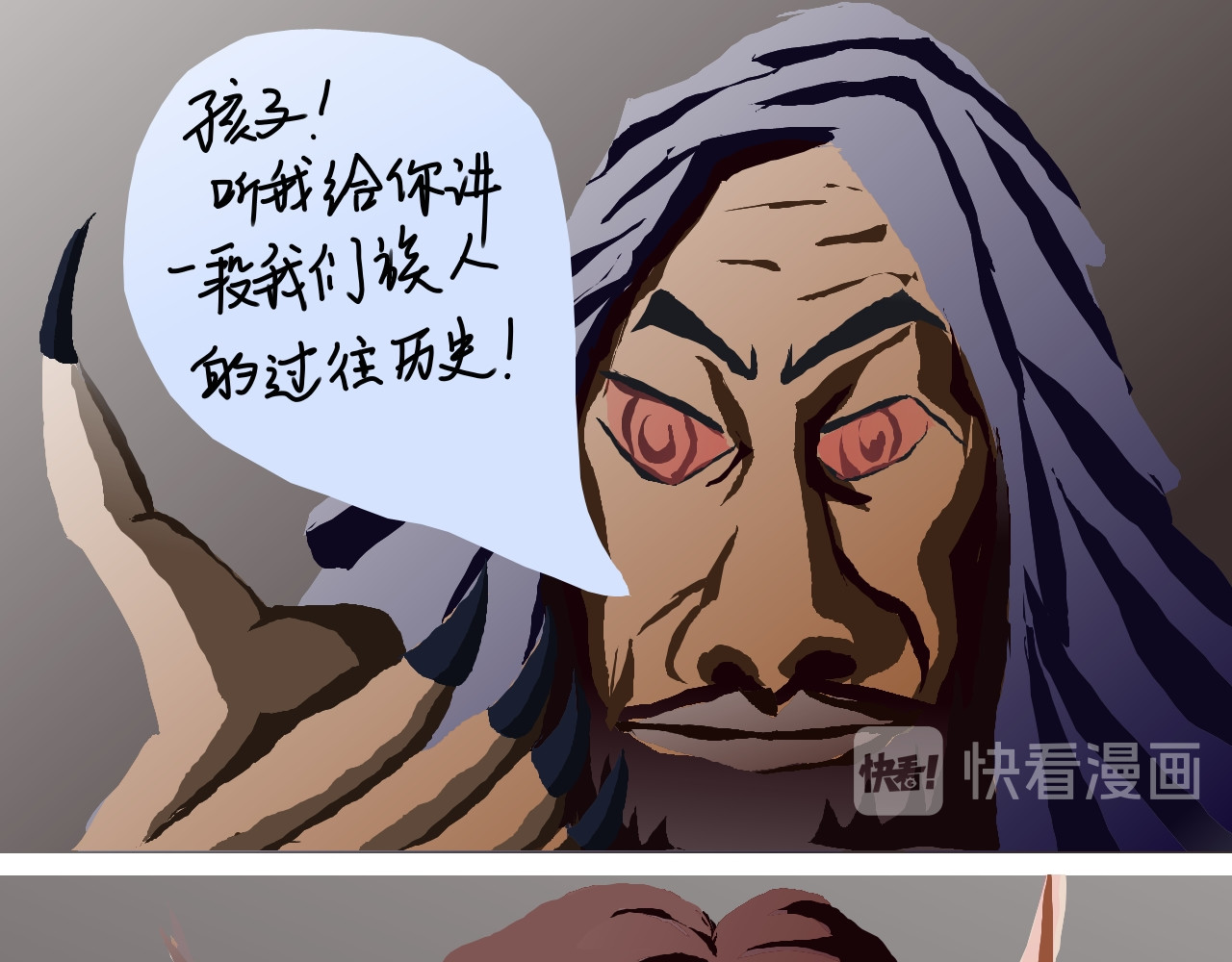 圣杰拉 天选之人 第1页