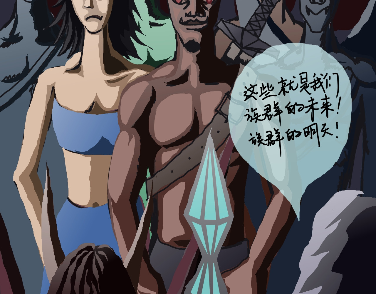 圣杰拉 天选之人 第49页