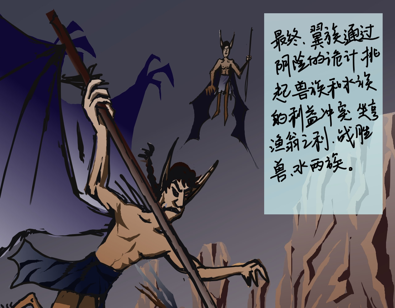 圣杰拉 天选之人 第7页