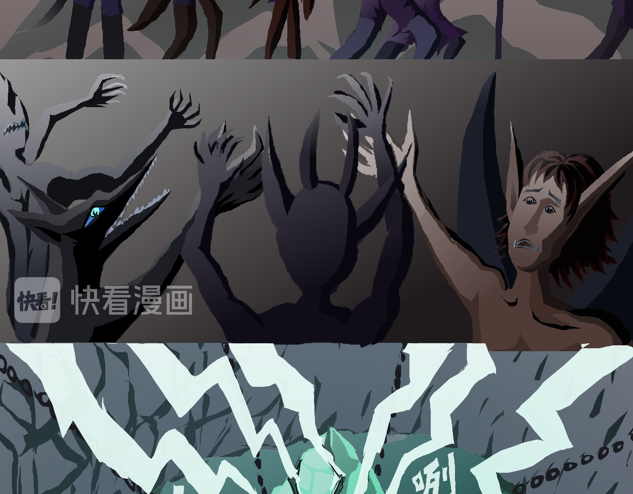 圣杰拉 天选之人 第10页