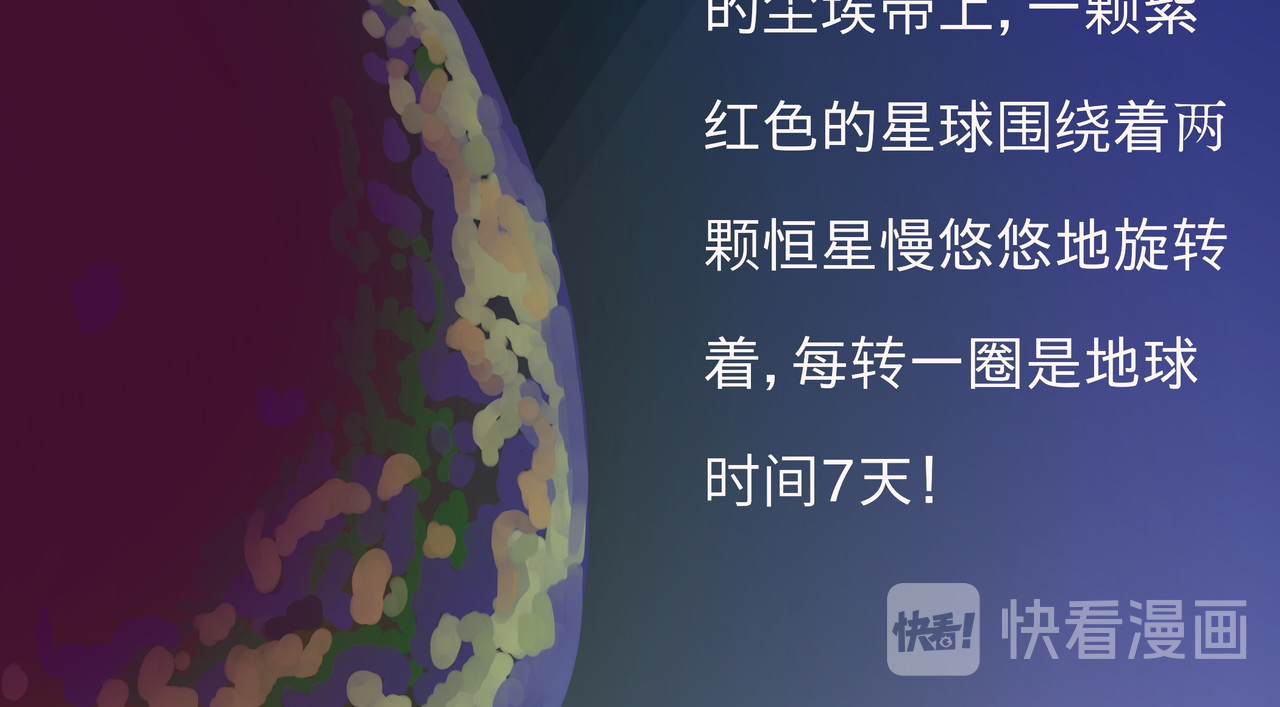 圣杰拉 第2页