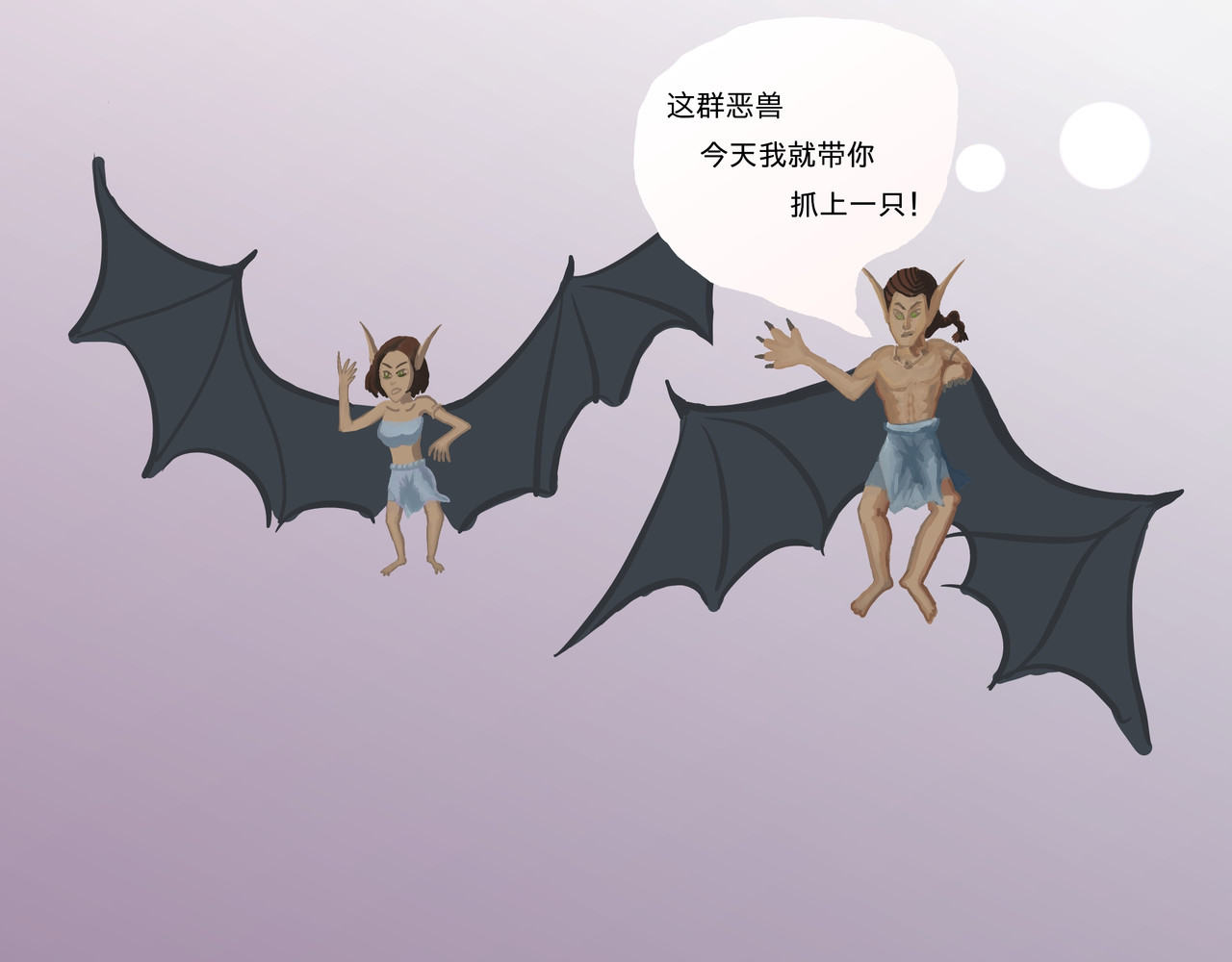 圣杰拉 身事之迷 第19页