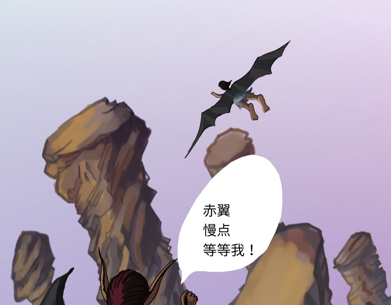 圣杰拉 第3页
