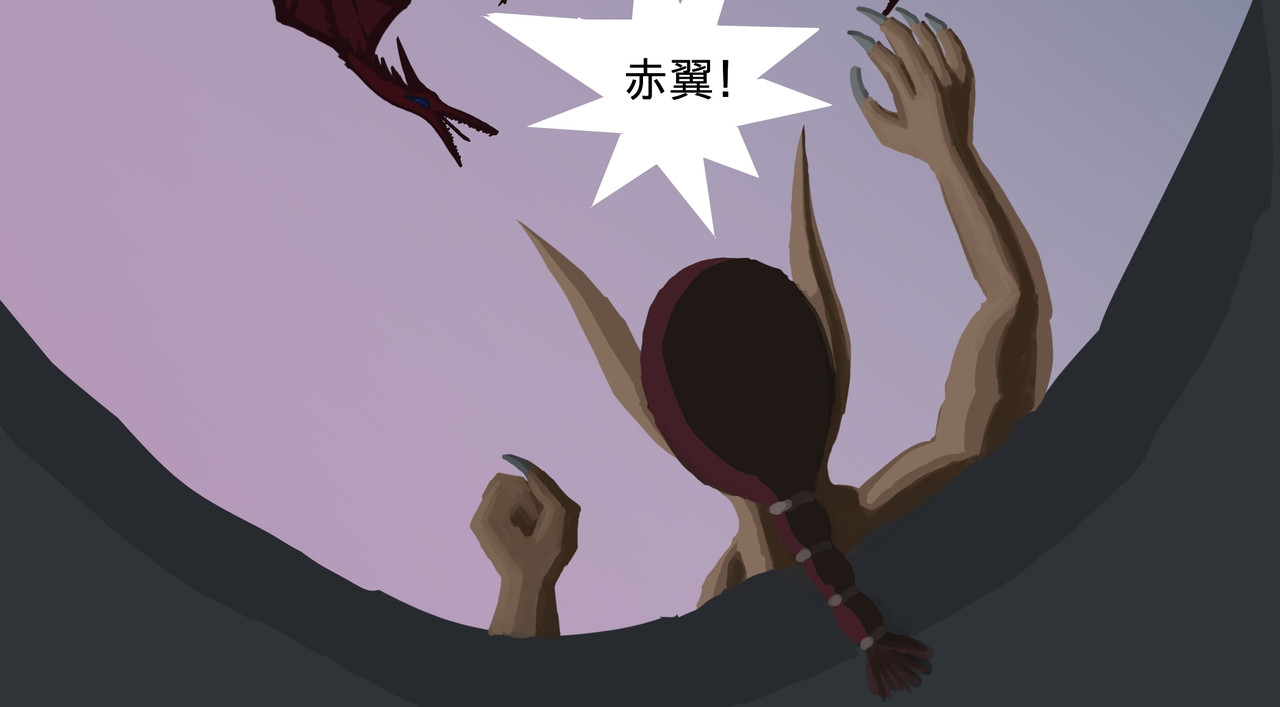 圣杰拉 身事之迷 第26页