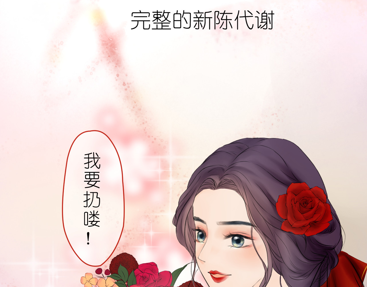 柒年 第3页