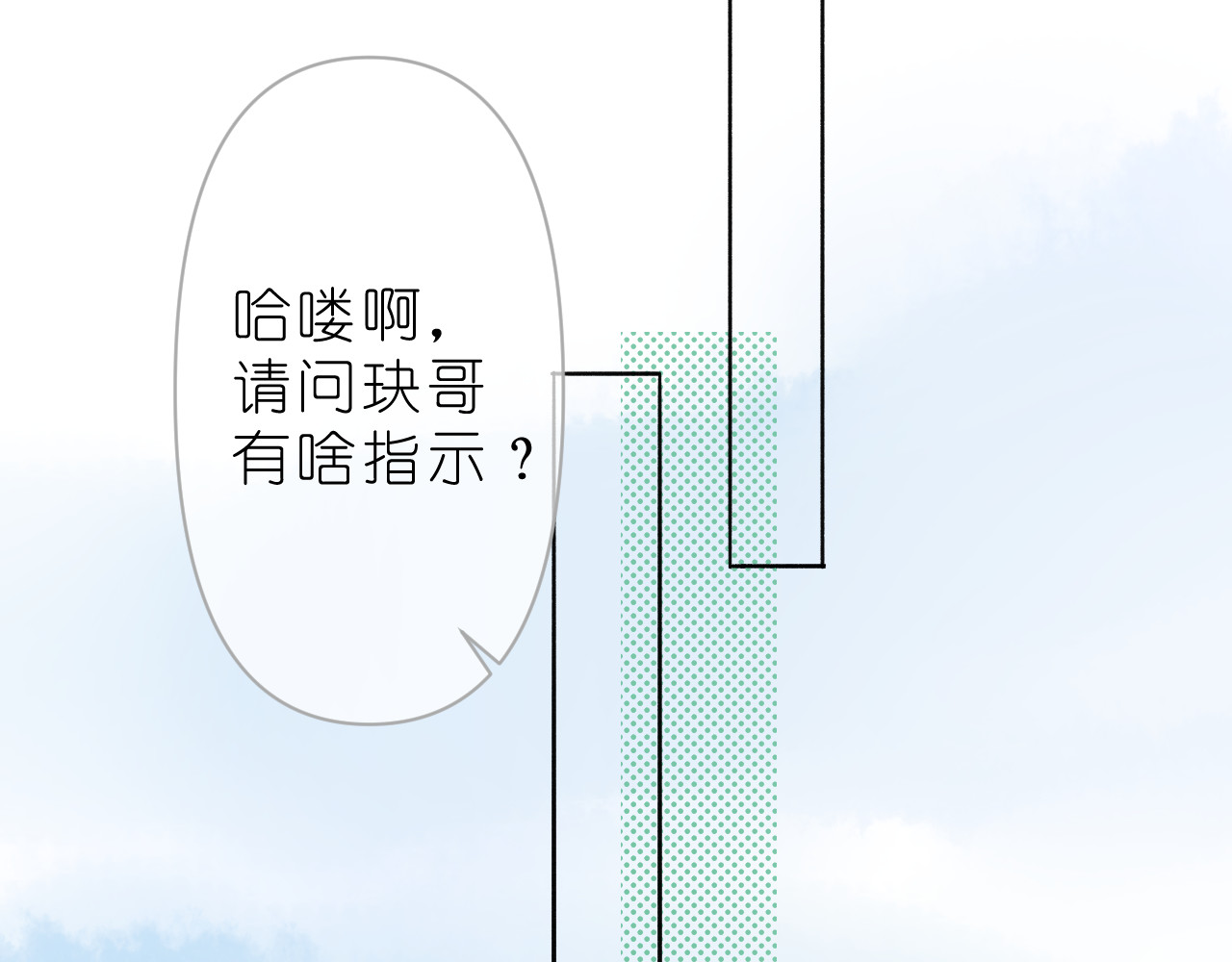 柒年 好久不见 第27页
