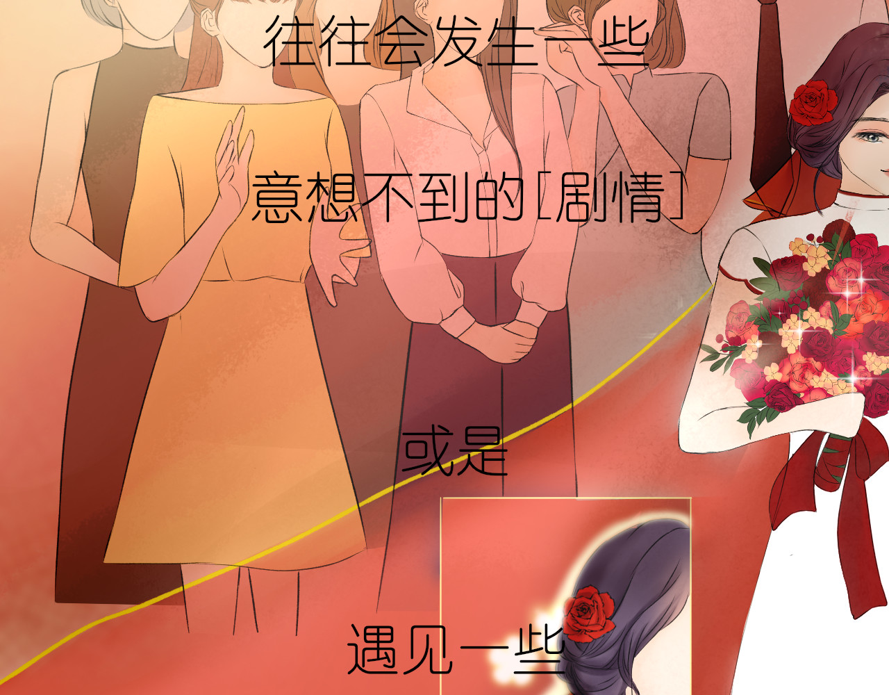 柒年 第6页