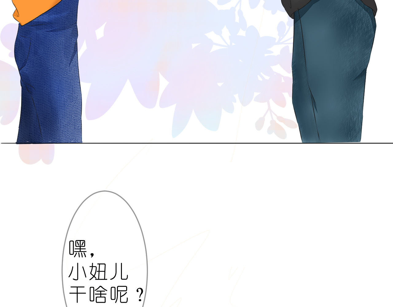 柒年 好久不见 第72页