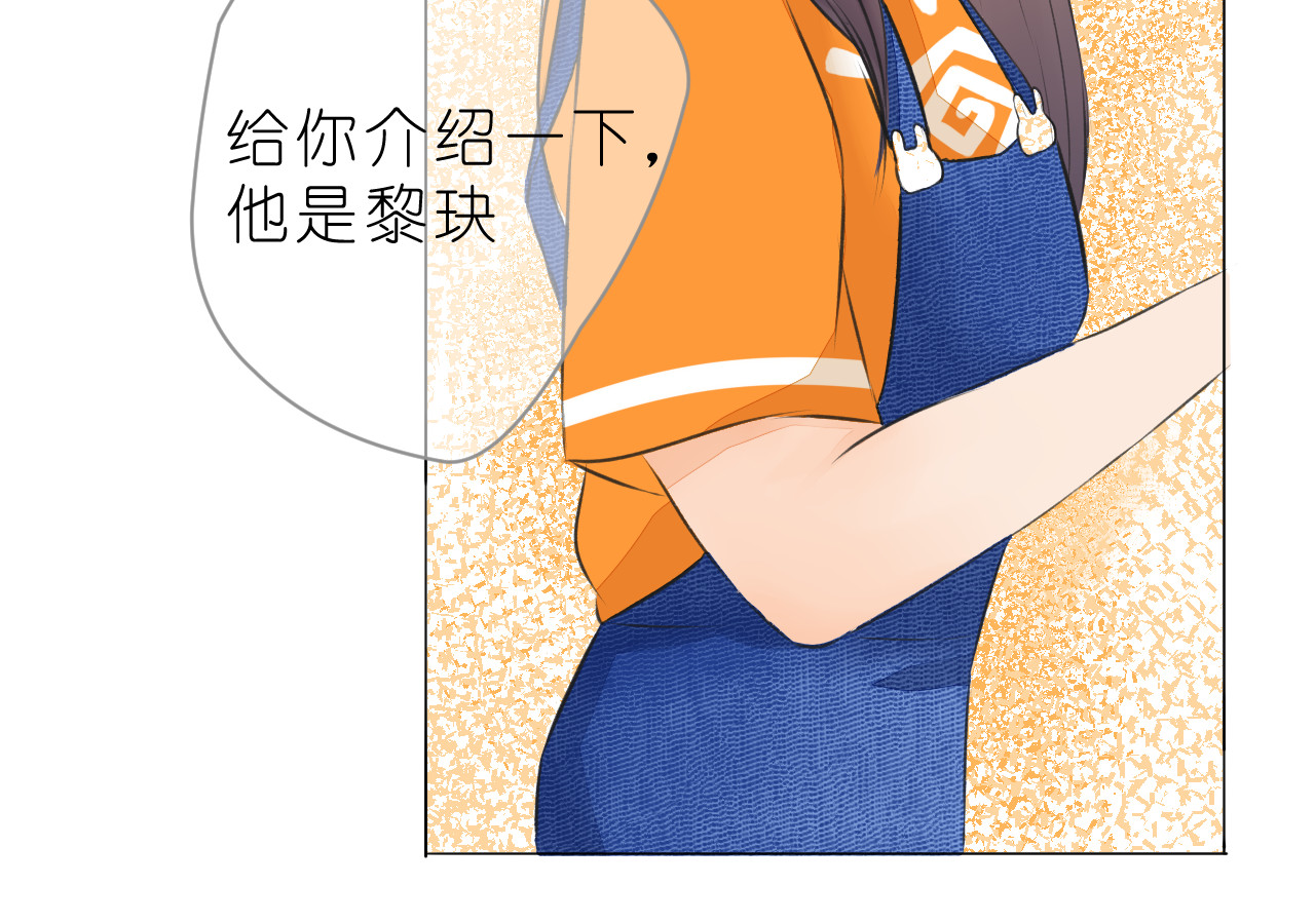柒年 好久不见 第76页