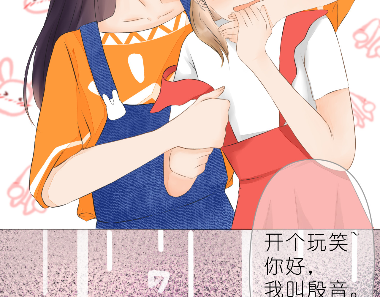 柒年 好久不见 第82页