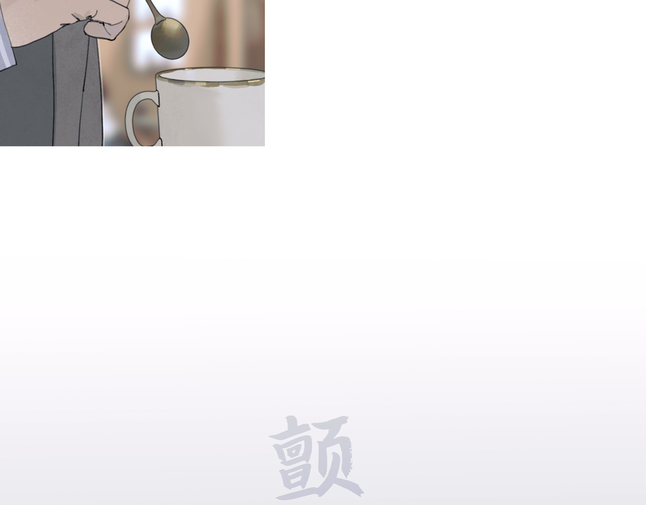 蜘蛛丝 第4话 跟踪 第25页