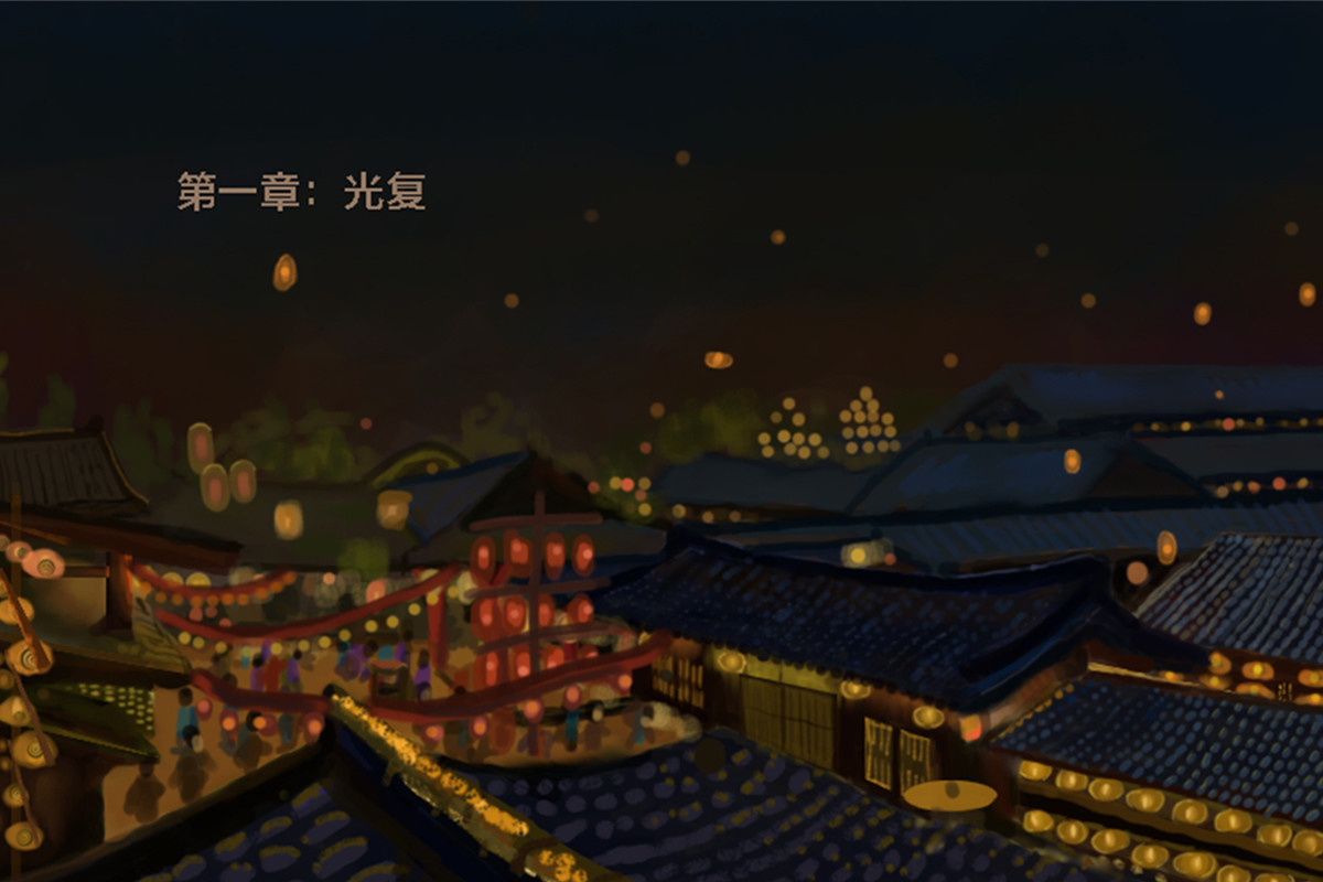 天瑜 第3页