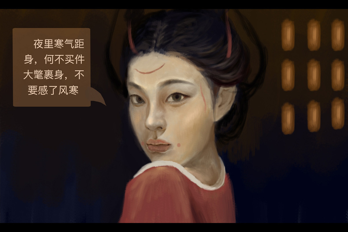 天瑜 第一章 光复吾唐 第23页