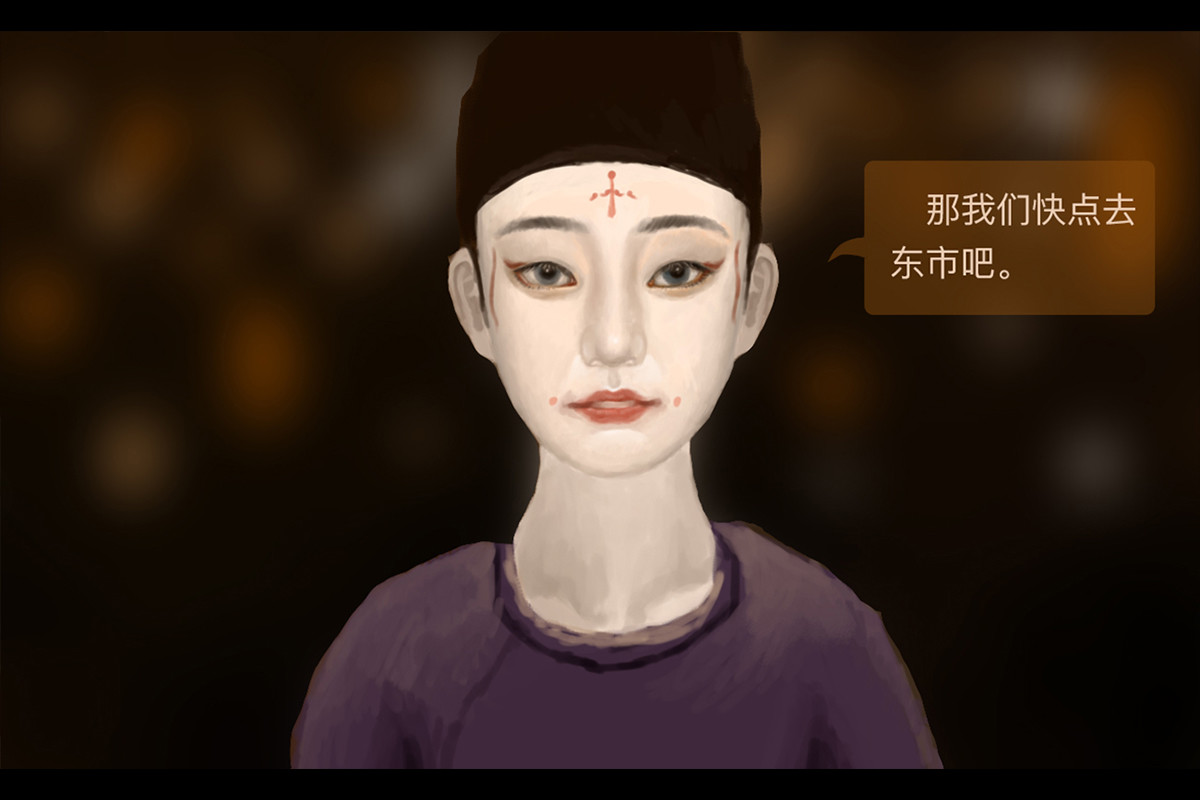 天瑜 第一章 光复吾唐 第24页