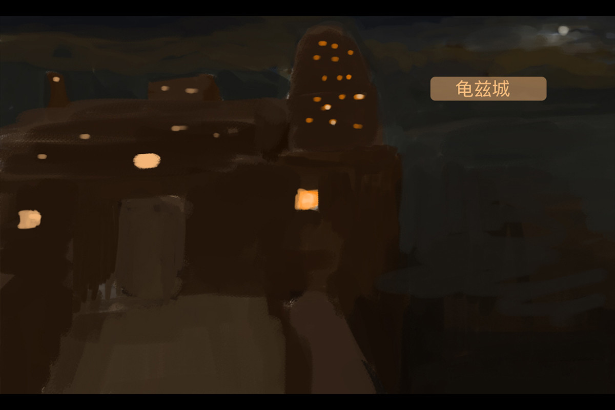 天瑜 第一章 光复吾唐 第25页