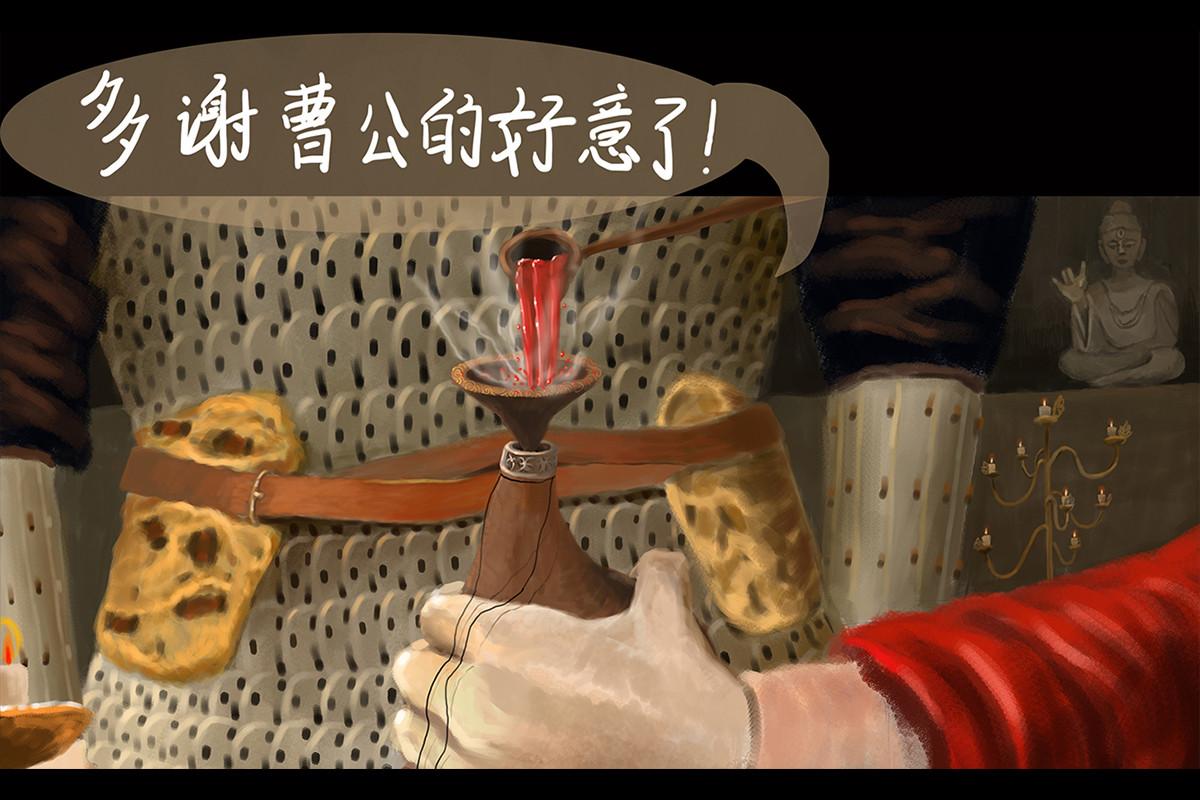 天瑜 第一章 光复吾唐 第27页