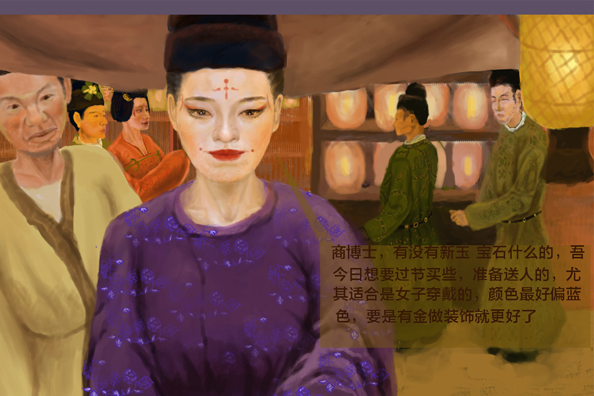 天瑜 第4页