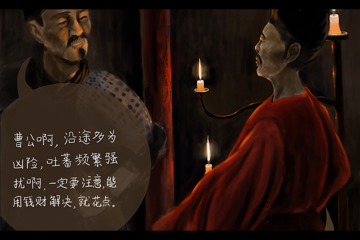 天瑜 第一章 光复吾唐 第31页