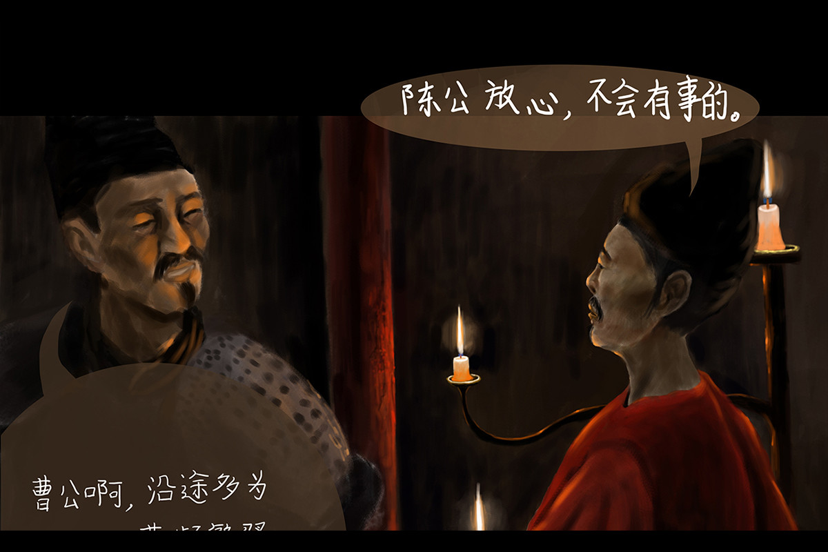 天瑜 第一章 光复吾唐 第32页