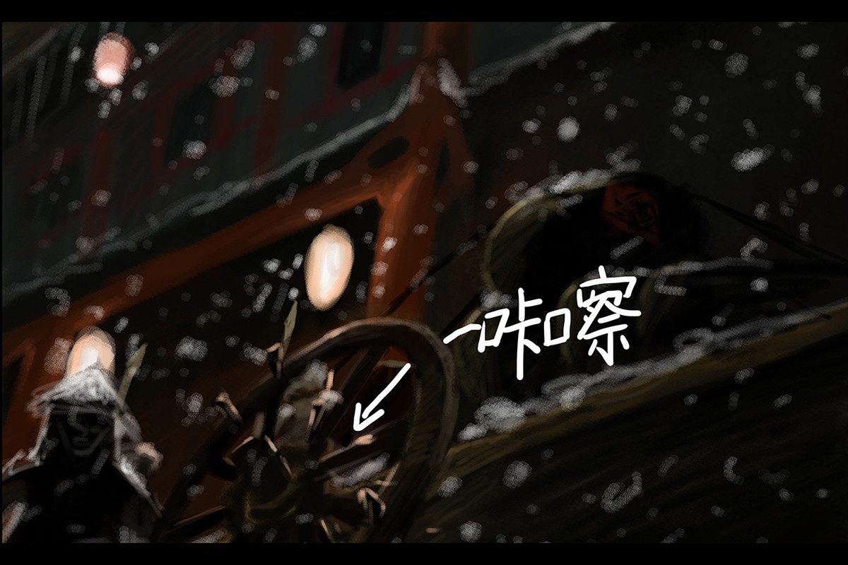 天瑜 第一章 光复吾唐 第37页