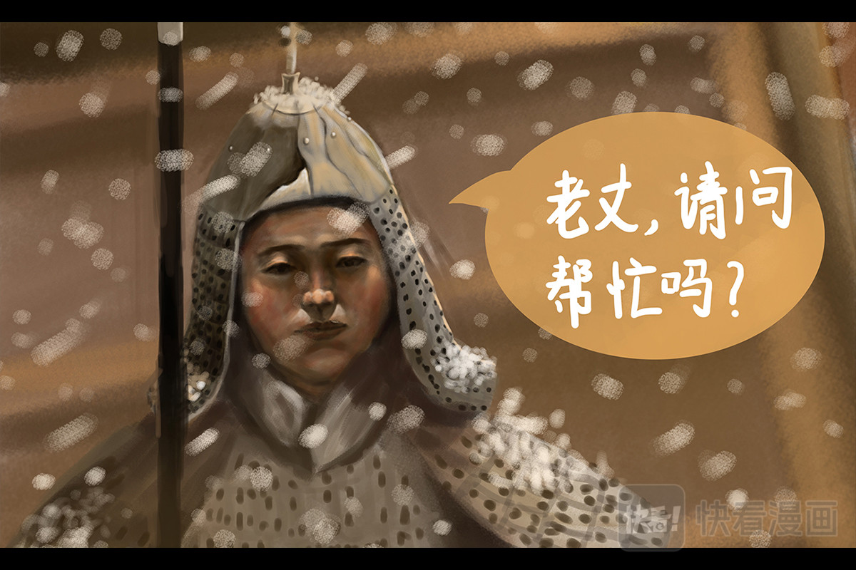 天瑜 第一章 光复吾唐 第40页