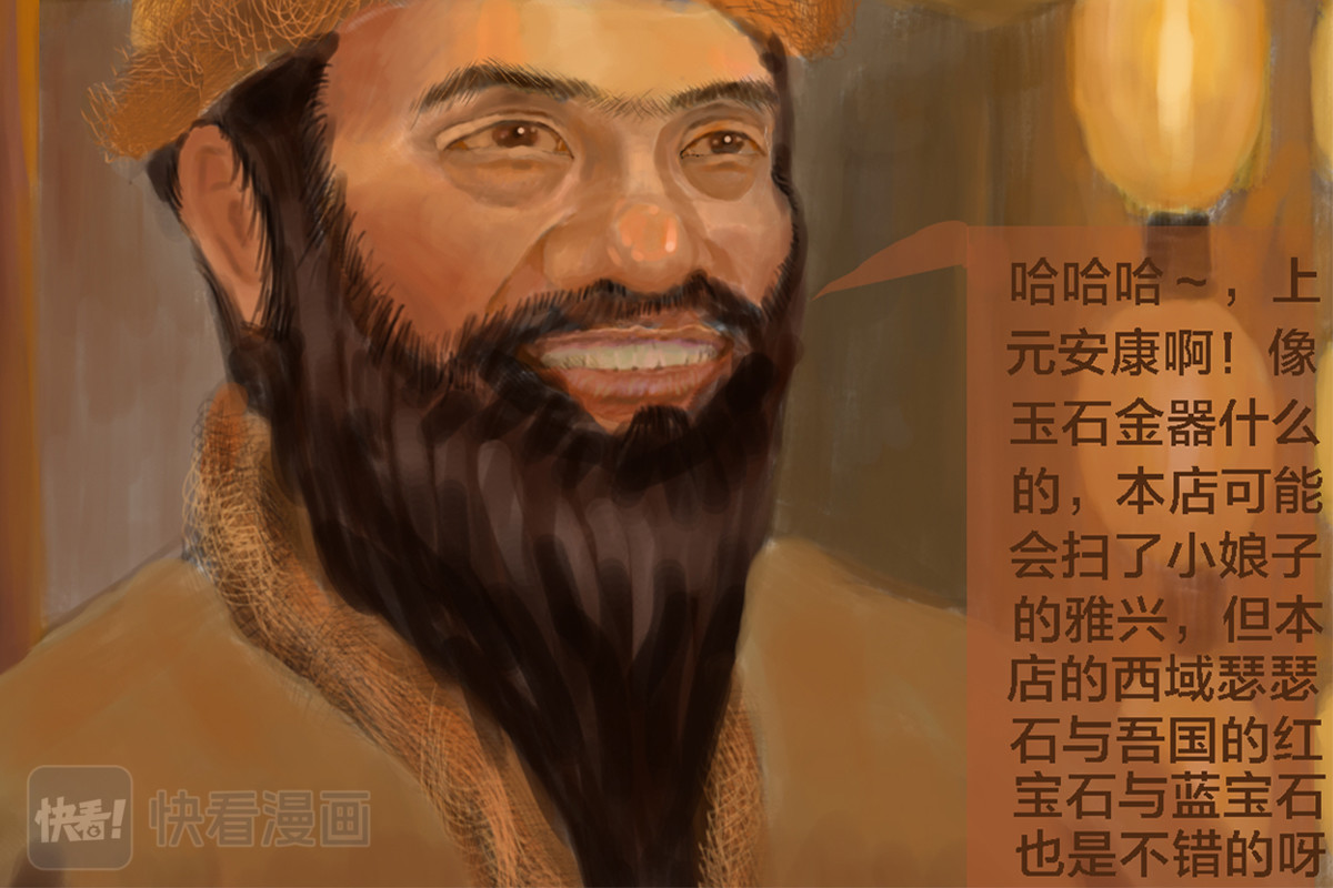天瑜 第5页