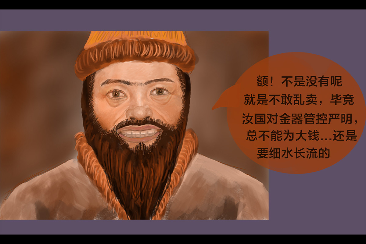 天瑜 第7页