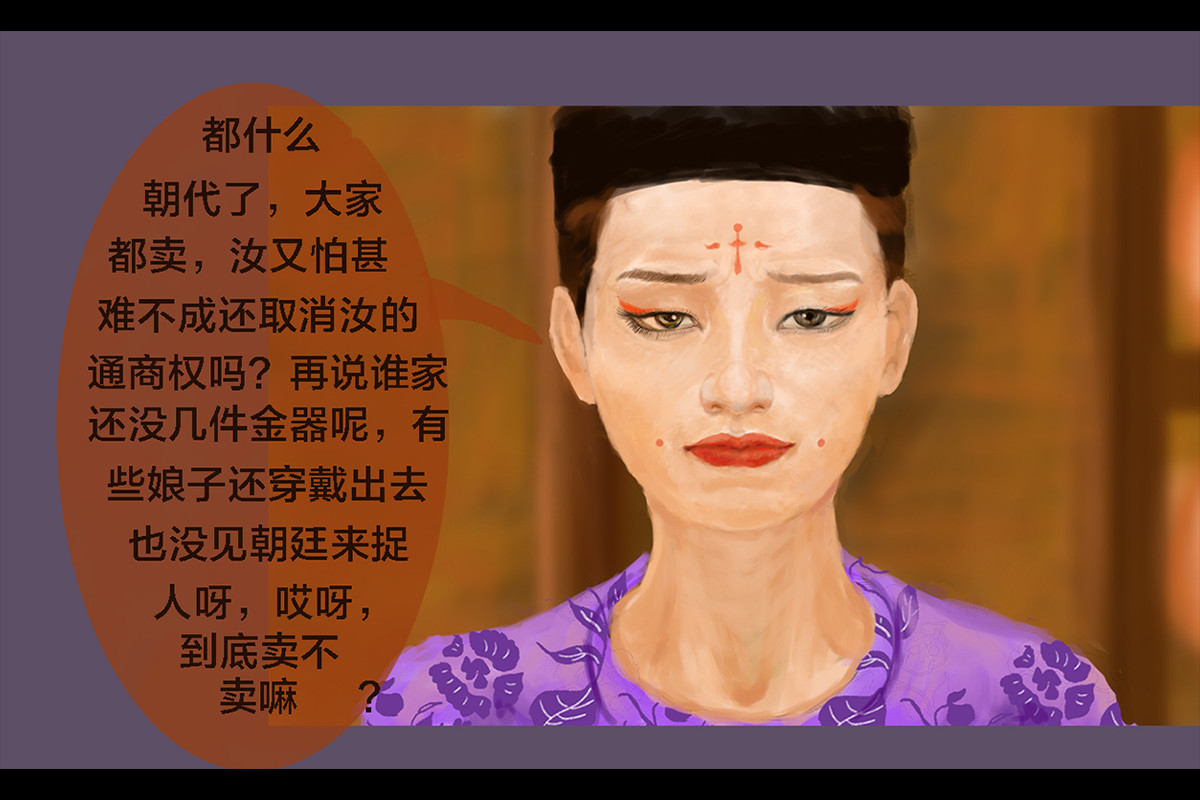 天瑜 第8页