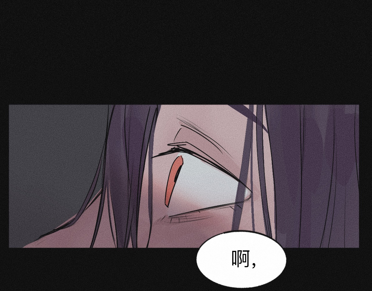 坞雏 第3页