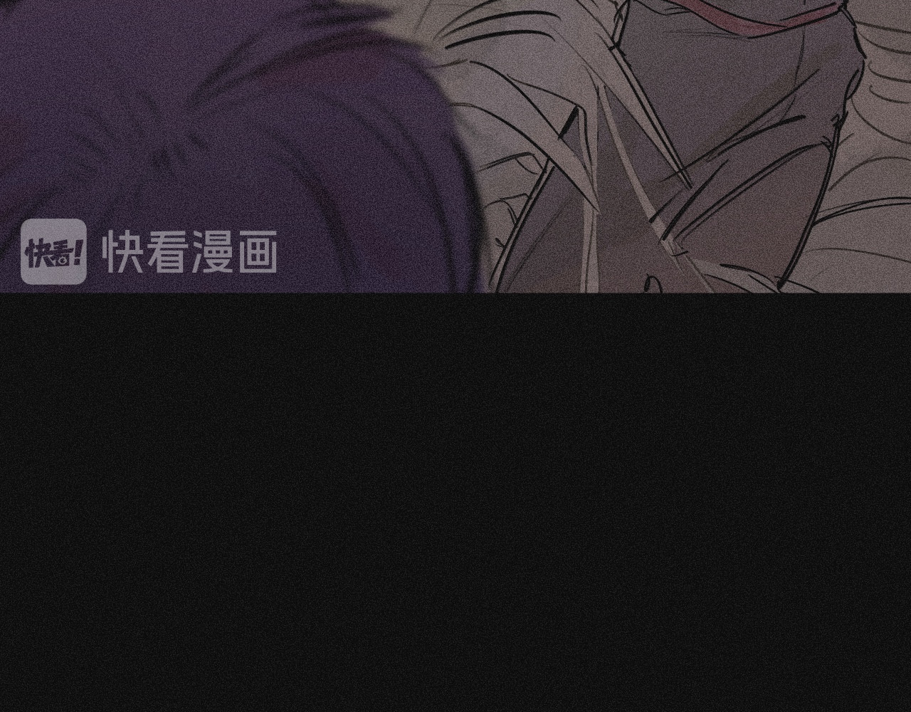 坞雏 序章 第36页