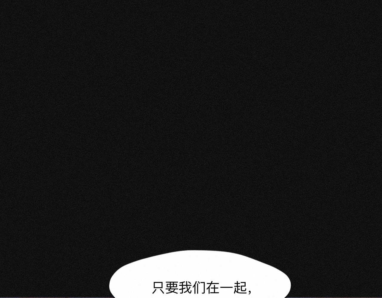 坞雏 序章 第42页