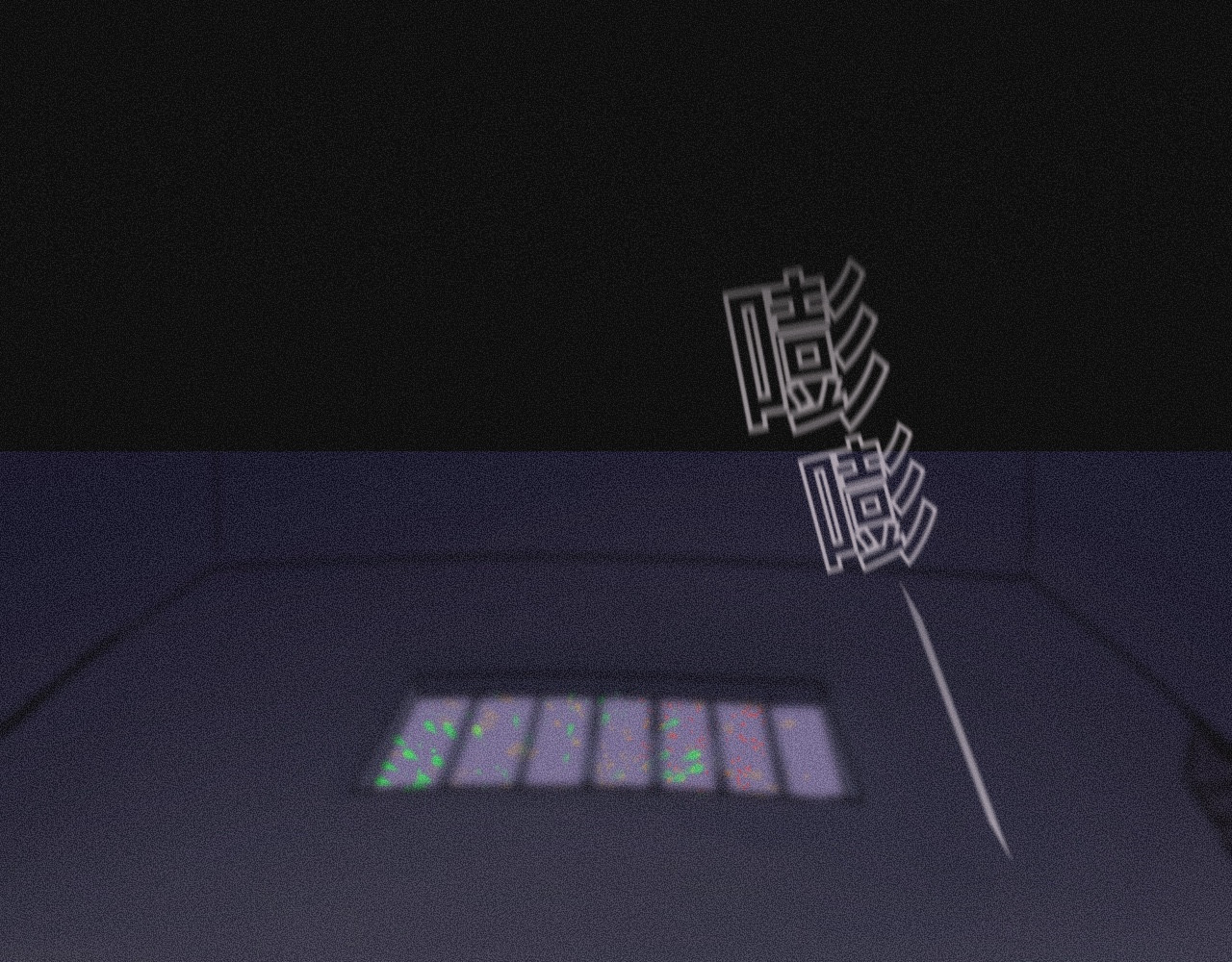 坞雏 第6页