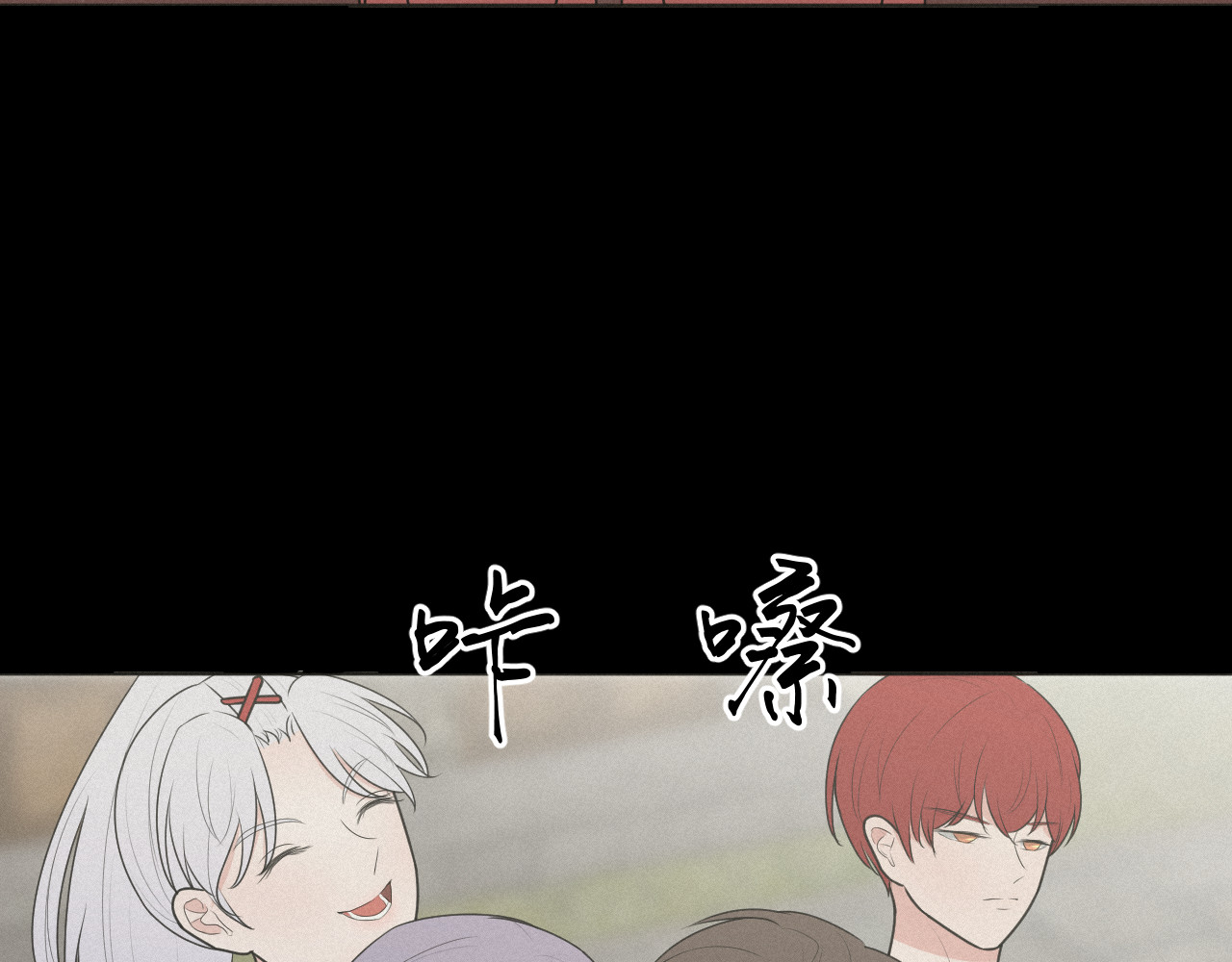 恻隐 第4话 UT 第3页