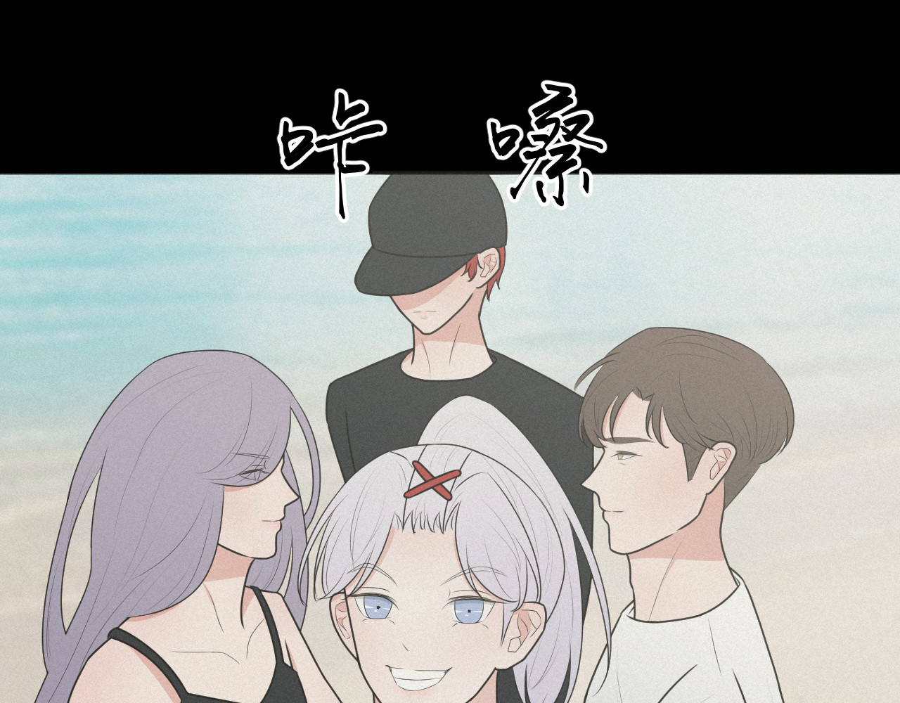 恻隐 第4话 UT 第5页