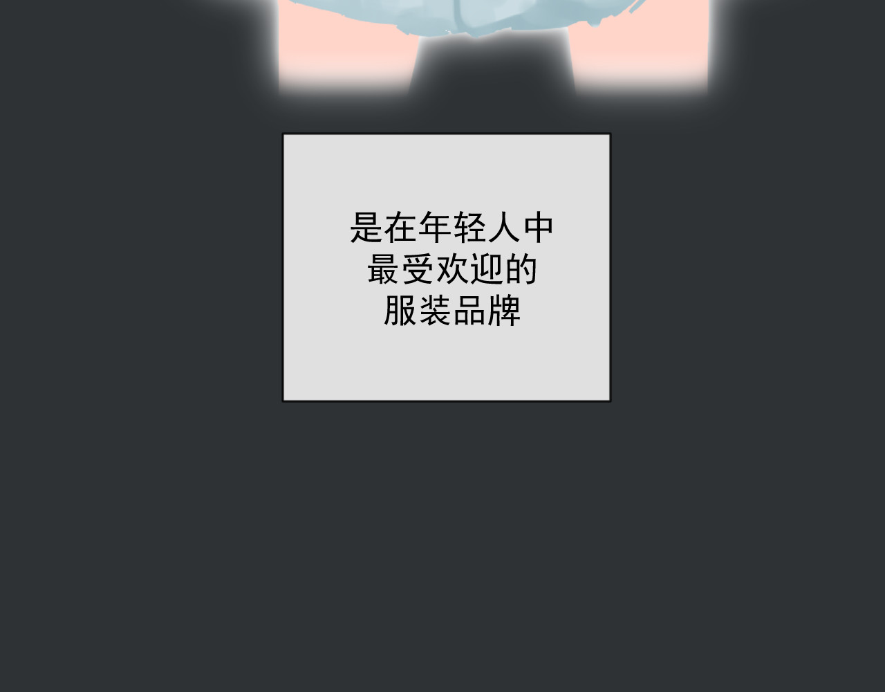 恻隐 第4话 UT 第47页