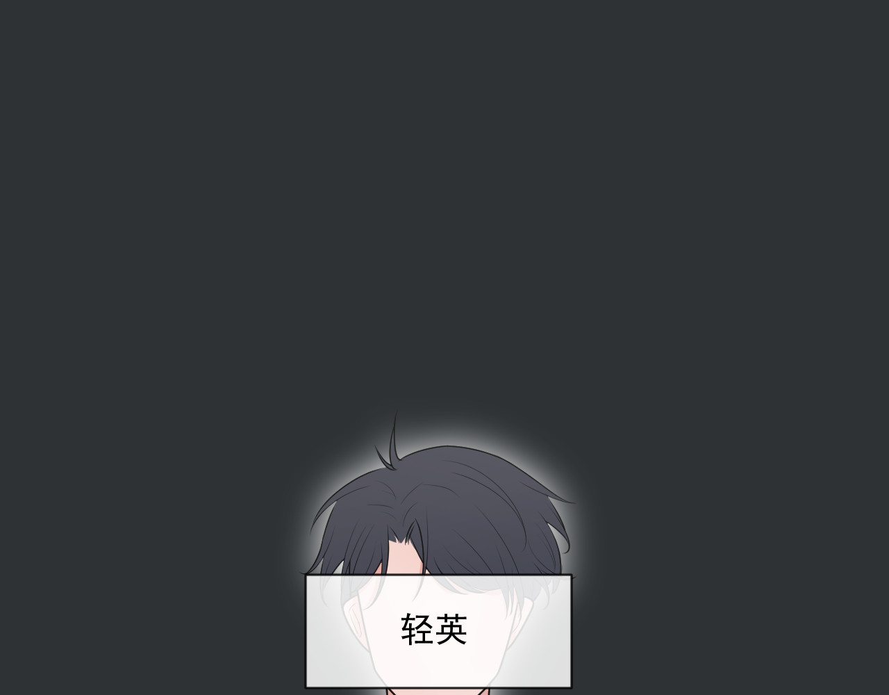 恻隐 第4话 UT 第48页