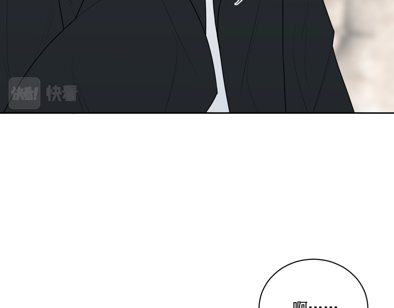 恻隐 第4话 UT 第61页