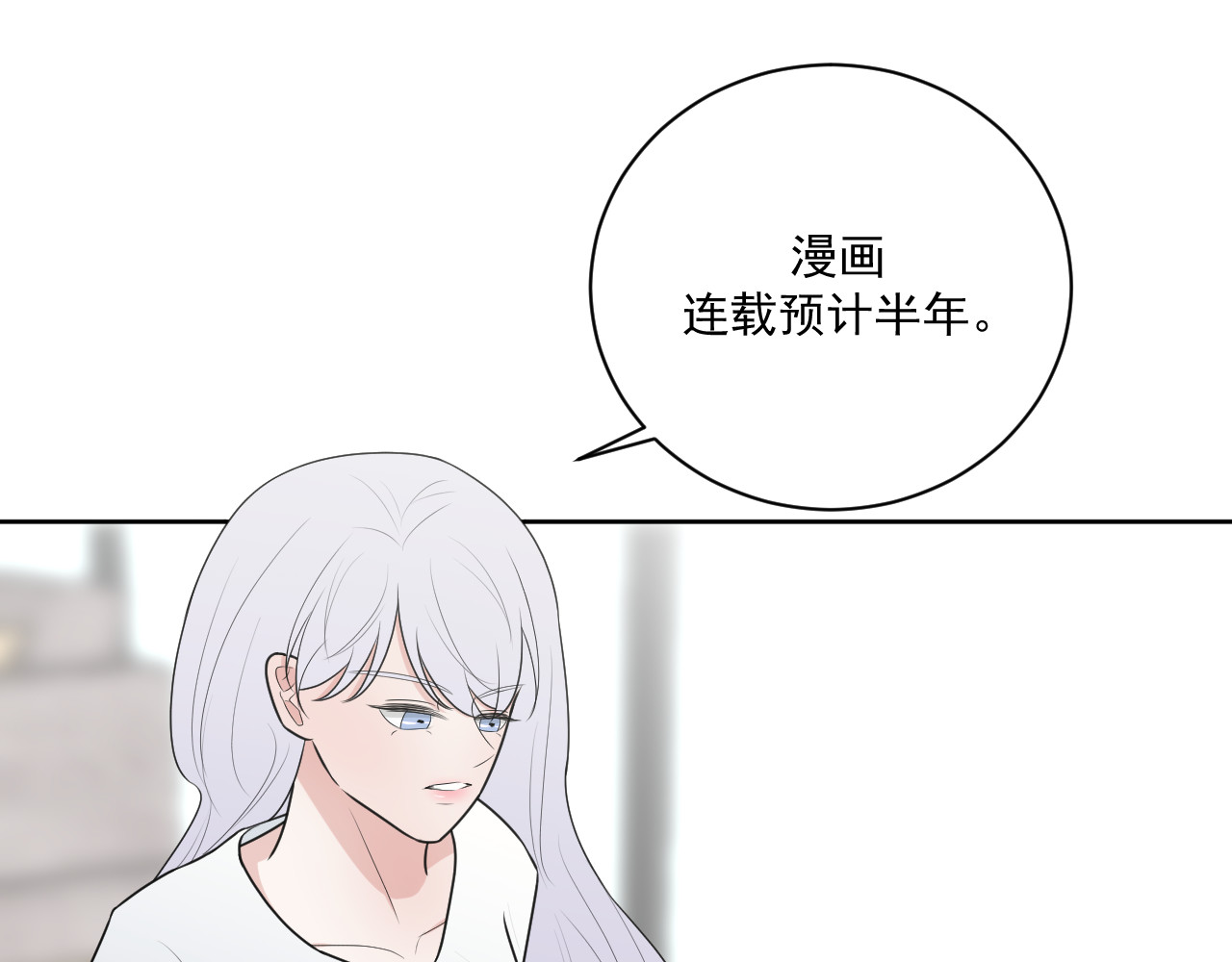 恻隐 第4话 UT 第98页