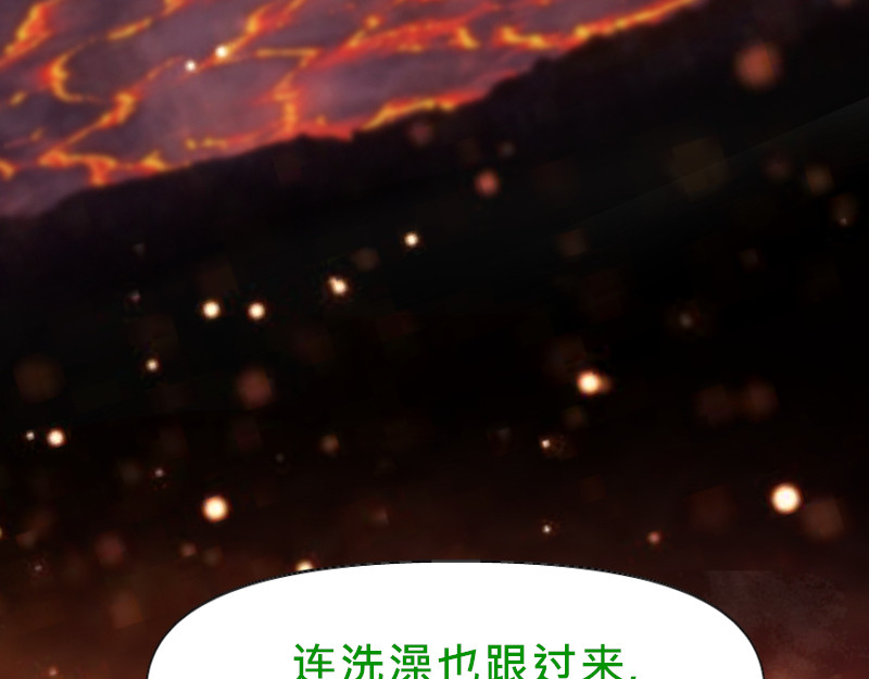 请选择 no.3 你是我的唯一 第3页