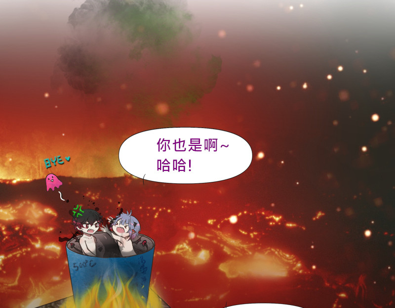 请选择 no.3 你是我的唯一 第33页