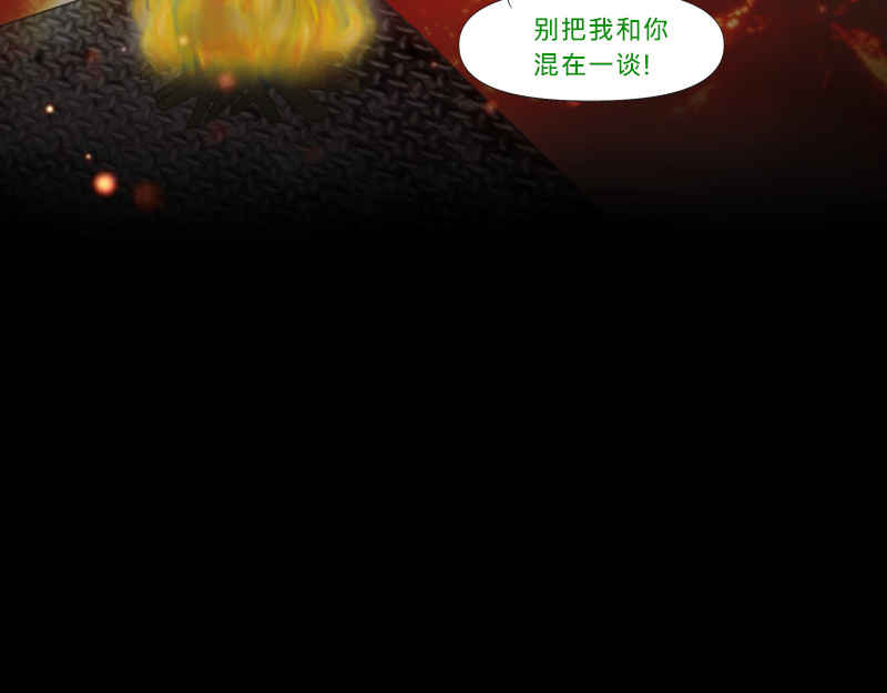 请选择 no.3 你是我的唯一 第34页