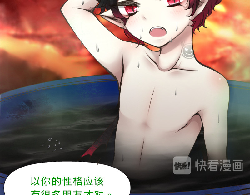 请选择 no.3 你是我的唯一 第5页