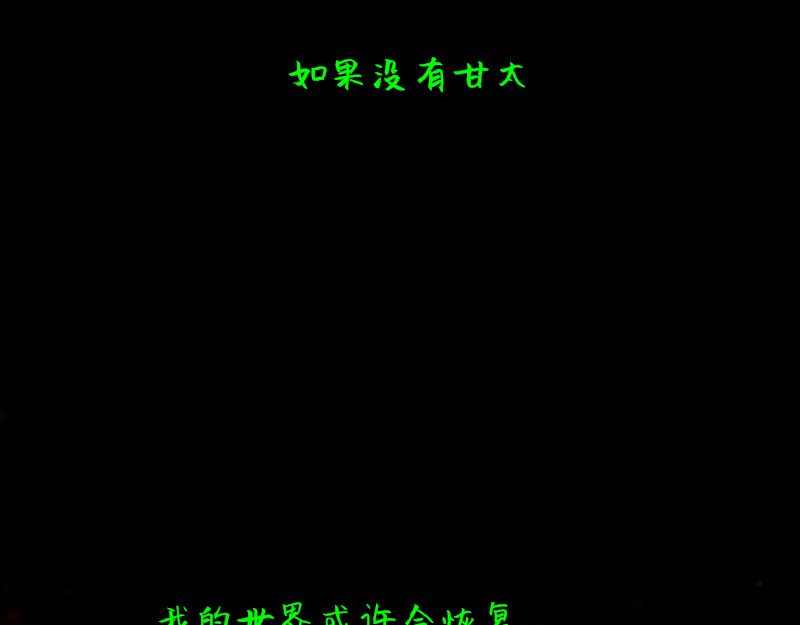 请选择 no.3 你是我的唯一 第42页