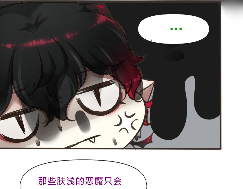 请选择 no.3 你是我的唯一 第9页
