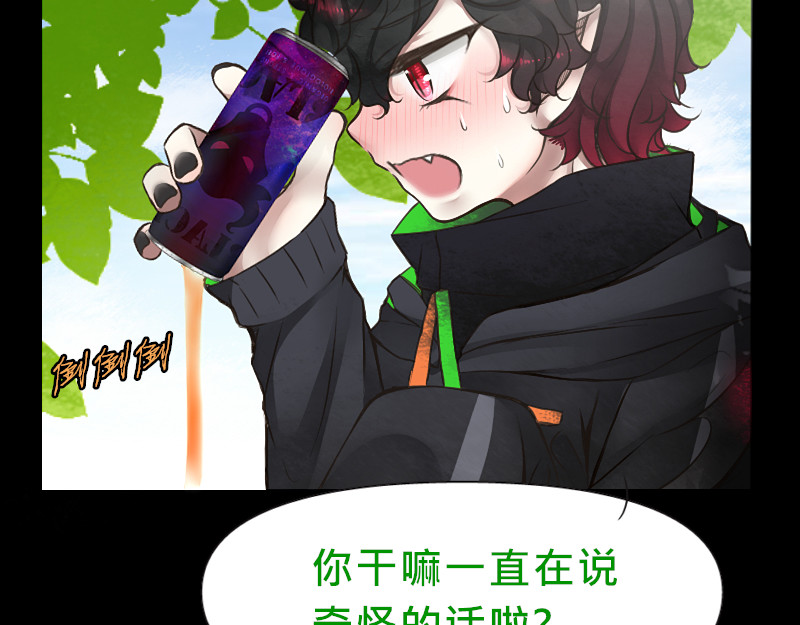 请选择 no.3 你是我的唯一 第90页